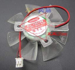 扇葉直徑64mm 孔距39*39*39mm 雙敏顯卡風扇 歷史價格詳細信息