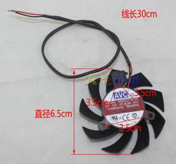 AVC原裝BAAA1115R2U P003  PF08 DC12V 1.0A一體機渦輪散熱風扇 歷史價格詳細信息