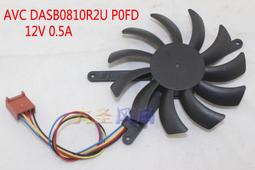 原裝 AVC DASB0825B2H P0FC 顯卡風扇 12V 0.5 孔距6.3*6.3*5.6cm 歷史價格詳細信息