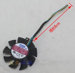 原裝 AVC DASB0825B2H P0FC 顯卡風扇 12V 0.5 孔距6.3*6.3*5.6cm 歷史價格詳細信息