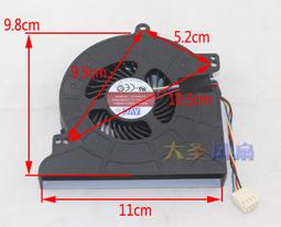 AVC 12V 0.70A DA07020R12U 7020 7厘米 主板智能pwm調速散熱風扇 歷史價格詳細信息
