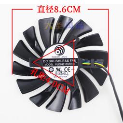 MSI微星全新GTX950 GTX960顯卡風扇 PLD09210S12HH PLD10010B12HH 歷史價格詳細信息