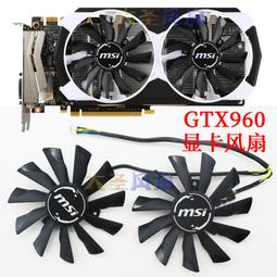 微星GTX 950 58*58mm孔距 48*48mm孔距顯卡器XY-D09015S風扇 歷史價格詳細信息