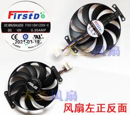 【NVIDIA】ASUS GT620 -SL- 2GD3 -DI-DP 華碩 2G靜音獨顯，VGA&DVI和HDMI輸出 歷史價格詳細信息