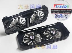 同德GTX1080TI顯卡散熱器孔距5.8CM厚適合銘瑄1070TI風散熱器風扇 歷史價格詳細信息