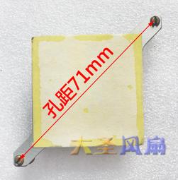 【散熱片】純鋁散熱片52*11*100MM長 芯片散熱塊 導熱塊CPU鋁片工廠 歷史價格詳細信息