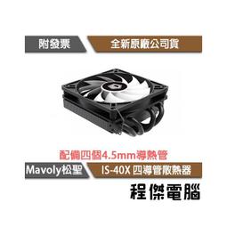 is管道泵清水泵臥式離心管道泵鑄鐵防爆水泵循環泵耐高溫增壓泵 歷史價格詳細信息