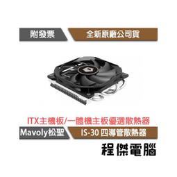 is管道泵清水泵臥式離心管道泵鑄鐵防爆水泵循環泵耐高溫增壓泵 歷史價格詳細信息