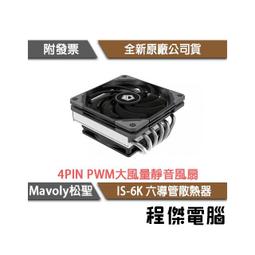 is管道泵清水泵臥式離心管道泵鑄鐵防爆水泵循環泵耐高溫增壓泵 歷史價格詳細信息