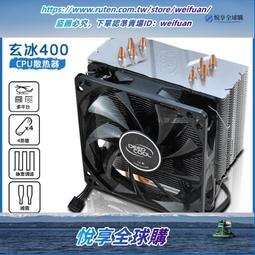 享購✨冷風扇 冷風機 全新德國迷你冷風機USB水冷空調風扇辦公宿舍用制冷神器小空調 歷史價格詳細信息