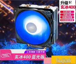 特惠九品蓮花燈菩薩插電佛供燈家用led七彩佛前琉璃供佛燈佛堂觀音燈 歷史價格詳細信息