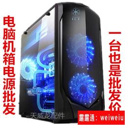 (DIY)光透遊俠W(i5-14600K/技嘉Z790/64G/1TB M.2/RTX 4060TI/Win11) 歷史價格詳細信息