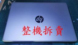 英特奈 惠普 HP DV3-4120TX HSTNN-I79C DV3-4119TX 筆電散熱風扇 CQ32 歷史價格詳細信息
