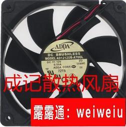 ADDA AD1212HB-A76GL 12025 DC12V 0.37A chassis cooling fan 歷史價格詳細信息