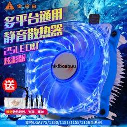 INTEL~CPU座~ 適用~ 1156 1155 1150 1151~ 腳位~含螺絲，背板，只要50元。 歷史價格詳細信息