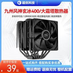 6銅管雙塔型 9公分 (炫彩旋轉自動變色) PWM溫控風扇 小4-PIN 液壓承軸 (雙風扇) 歷史價格詳細信息