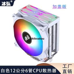 電腦主板散熱器 適用intel 775針CPU散熱器 賽揚奔騰酷睿 CPU風扇 歷史價格詳細信息