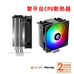 CPU散熱器/風扇 AMD Intel通用 台式機 電腦 775 1155 1150超靜音 歷史價格詳細信息