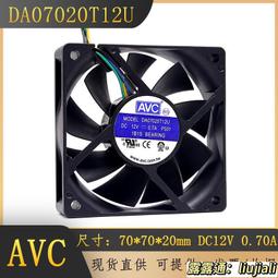 AVC 7厘米 7CM CPU電腦機箱風扇 大風量 7015 0.7A DE07015R12U 歷史價格詳細信息