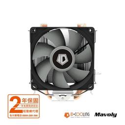 松聖ID - COOLING IS - 40X V3 下吹式 CPU散熱器 歷史價格詳細信息