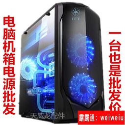 (DIY)光透遊俠W(i5-14600K/技嘉Z790/64G/1TB M.2/RTX 4060TI/Win11) 歷史價格詳細信息