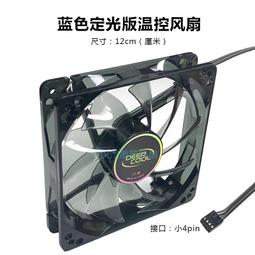 九州風神玄冰400 CPU散熱器V5台式機電腦amd 12代1700風冷CPU風扇 歷史價格詳細信息