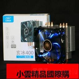 [優選]九州風神玄冰400銅管CPU散熱器4熱管靜音LED多平臺cpu散熱風扇AMD 歷史價格詳細信息