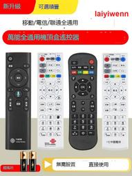 中國電信控制器中興?原裝版zte網絡電視 歷史價格詳細信息