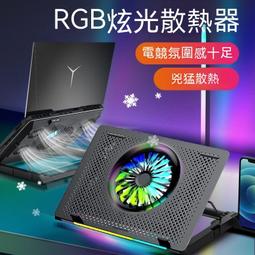 現貨 筆電熱器 電腦熱器 筆電熱支架 筆電增高架 八風扇電競級筆記本熱器遊戲專用靜音底座手提電腦降溫神器 歷史價格詳細信息
