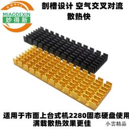 【嚴選】NVME轉接卡M.2擴展卡 NVMe轉PCIE X4 X16 滿速 支持22110 4.0協議 歷史價格詳細信息