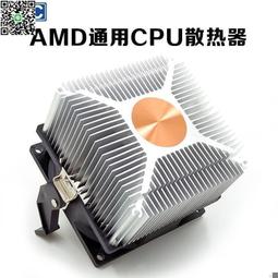 CPU AM2+ AM3 AMD 飛龍Phenom II X4 945 95W 可加購風扇散熱器 歷史價格詳細信息