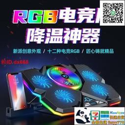 冰火魔廚 1~32集(完)  子語  創意網路小說 歷史價格詳細信息