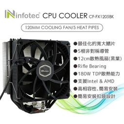 INFOTEC 黑金 MW-05 2.4G 無線光學滑鼠 歷史價格詳細信息