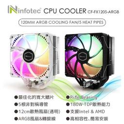 INFOTEC 黑金 MW-05 2.4G 無線光學滑鼠 歷史價格詳細信息