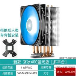 九州風神 PN650M 650瓦 金牌 全模組電源供應器 歷史價格詳細信息