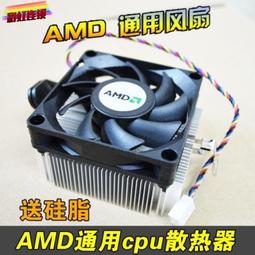 現貨 全新AMD銳龍NUC迷你主機雙4K便攜mini電腦家用娛樂商務辦公小主機  露天市集  全臺最大的網路購物市集 歷史價格詳細信息
