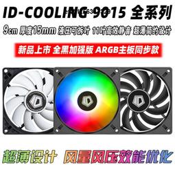 現貨9 12cm風扇CPU散熱器卡扣扣具九州風神玄冰400機箱卡簧鋼絲掛鉤 歷史價格詳細信息