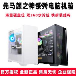 神馬先生闖關華容道磁吸兒童思維專注力電子玩具滑動拼圖新品 歷史價格詳細信息