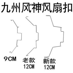 現貨九州風神玄冰400V5/AG500風冷cpu散熱器1700AM5靜音4熱管ARGB風扇 歷史價格詳細信息