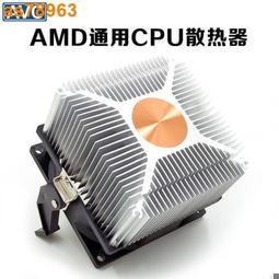 CPU AM2+ AM3 AMD 飛龍Phenom II X4 945 95W 可加購風扇散熱器 歷史價格詳細信息