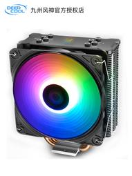 九州風神玄冰400V5炫彩CPU散熱器風扇電腦台式主機AG500白色風冷K 歷史價格詳細信息
