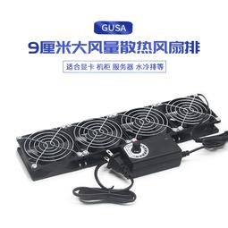 水冷風櫃6000風量四排管普通型吊頂風櫃冷量31KW帶球形風口空調 歷史價格詳細信息