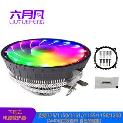 Intel 1155 下標前請詢問價格 E3-1220v2 全新散片 大量甩賣 量大可議 歷史價格詳細信息