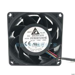 台達dc 12v 24v 5 6 7 8 9 12 cm/厘米靜音機箱風扇 歷史價格詳細信息