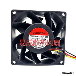 14.8cm 松鶴延年B 長方型原石硯台 ◆肇慶端硯名硯 歷史價格詳細信息