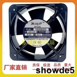 Maxair/BT軸流風機15050B3H散熱風扇15050B3HL (380V) 滾珠軸承 歷史價格詳細信息