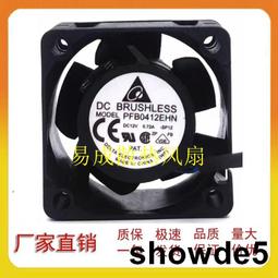 台達dc 12v 24v 5 6 7 8 9 12 cm/厘米靜音機箱風扇 歷史價格詳細信息