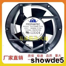 ETS六代筆電電腦抽風式散熱器側吸式排風扇外星人14寸15.6寸17 歷史價格詳細信息