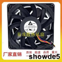 14038風扇12V7.2神馬M20S M21 7000轉14CM/釐米暴力直流散熱風扇 歷史價格詳細信息