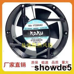 KAKU卡固 KA2206HA3 三相AC380V 22060 全金屬風扇 釬機防水風扇 歷史價格詳細信息